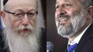 האם ש"ס תצרף לראשונה נציג חסידי ? שיחת טלפון מפתיעה בין "דרעי" ל "ליצמן" חושפת הכל 🤣
