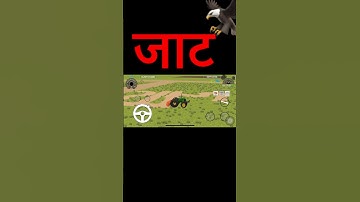 #jaat #virlshort #trendingshorts #youtubeshortsviral #trending #youtubeshorts #jattlife