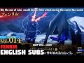 Shin megami tensei 5 vengeance  fenrir vol014 english subs