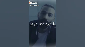 متخافيش ياما 