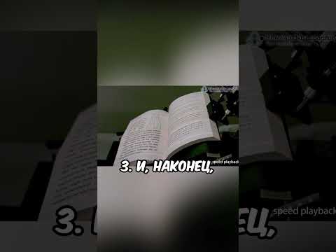 Как оцифровать книгу за минуту #Shorts