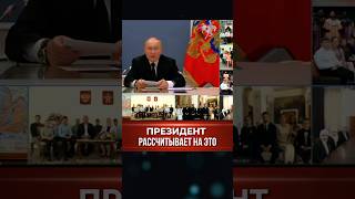 Президент ко дню защиты детей сказал на что рассчитывает от региональных органов власти #Shorts ￼