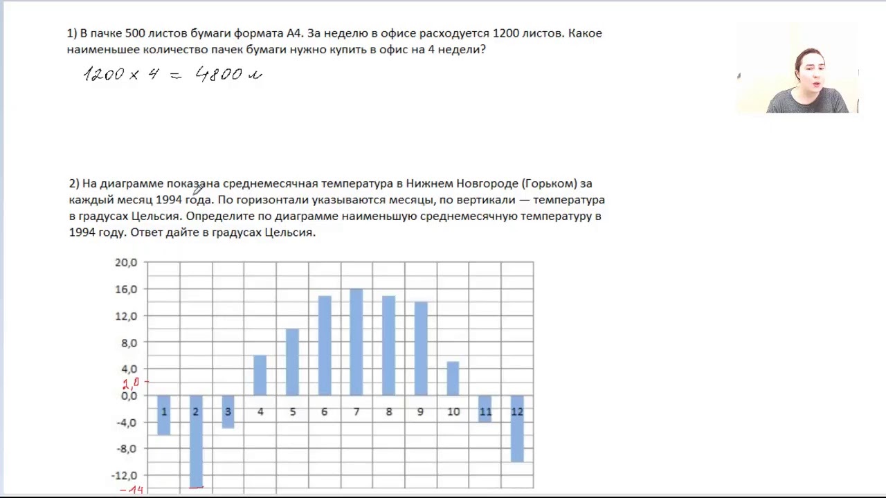 Профильная математика егэ вариант 25. Репетитор ЕГЭ математика.