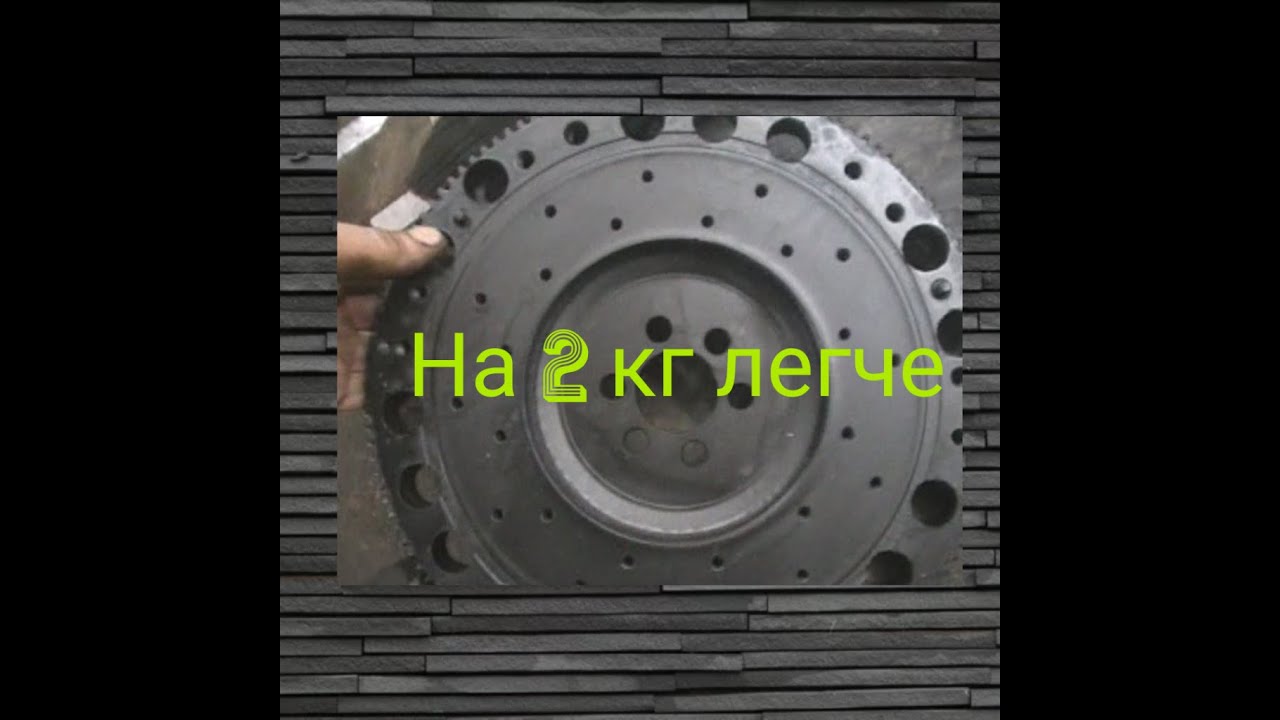 ваз 2106(шестёрик) ч10- облегчение и балансировка маховика и сцепления ...