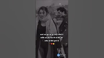 sad shayari whatsapp status💯💔😊/#shorts #whatsappstatus #sadstatus #trending #shayari #whatsapp