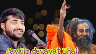 devayat khavad new dayro una||Amargiri bapu ashram garal||Jay Ho amargiri bapu #devayatkhavad