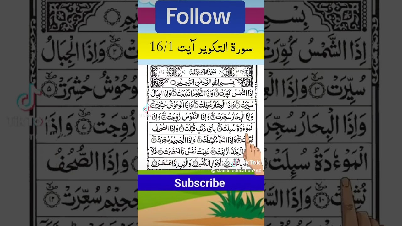 Islamic Video Islamic Videos Deni Videos Quran #islam #islamic #ramzan #quran #trending #viral