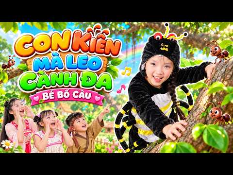 Nhacpro - Kids 🐜 Con Kiến Mà Leo Cành Đa - Bé Bồ Câu 🎶 Nhạc Thiếu Nhi Sôi Động 🌿 Mầm Chồi Lá