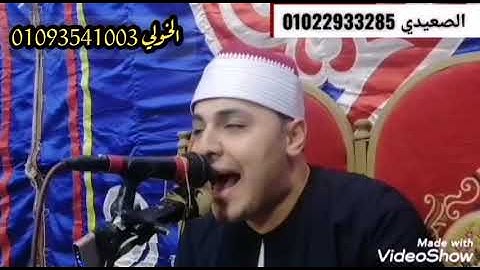 مقام العجم بصوت القارئ محمد عبدالرحمن الخولي ما تيسر من سوره الشوري
