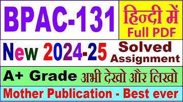 BPAC 131 solved assignment 2024-25 in Hindi || bpac 131 solved assignment 2025 || bpac131 2024-25