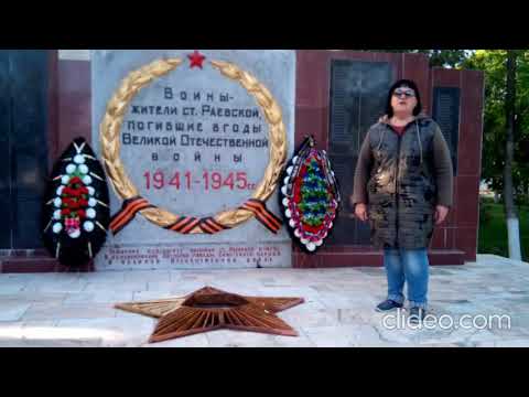 Видеоэкскурсия «Вечный огонь – символ памяти народа о павших героях за свободу Родины"