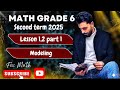 рџ Ґ Math Grade 6 Second Term 2025 Щ Ш Ш Ш Щ ШµЩЃ Ш Щ ШіШ ШЇШі Ш Щ Ш ШЁШЄШЇШ Ш ЩЉ Ш Щ ШЄШ Щ Ш Щ Ш Ш Щ ЩЉ Modeling Division рџ Ґ Math Grade 6 Second Term 2025 Щ Ш Ш Ш Щ ШµЩЃ Ш Щ ШіШ ШЇШі Ш Щ Ш ШЁШЄШЇШ Ш ЩЉ Ш Щ ШЄШ Щ Ш Щ Ш Ш Щ ЩЉ Modeling Division