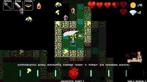 Crypt of the NecroDancer - Bard Zone 2