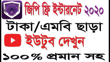 DroidVPN Gp free net Setting | DroidVPN New Setting 2020