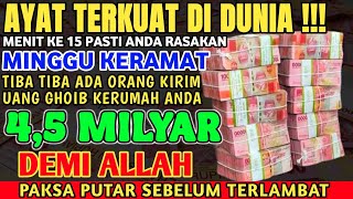 Download Lagu بِّ اغْفِرْ لِي وَهَبْ لِي مُلْكَا لَا يَنْبَغِي لِأَحَدٍ مِنْ بَعْدِي إِنَّكَ أَنْتَ الْوَهَّابُ MP3 Download Lagu بِّ اغْفِرْ لِي وَهَبْ لِي مُلْكَا لَا يَنْبَغِي لِأَحَدٍ مِنْ بَعْدِي إِنَّكَ أَنْتَ الْوَهَّابُ MP3