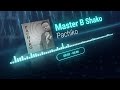 Master b shako  pachiko official audio