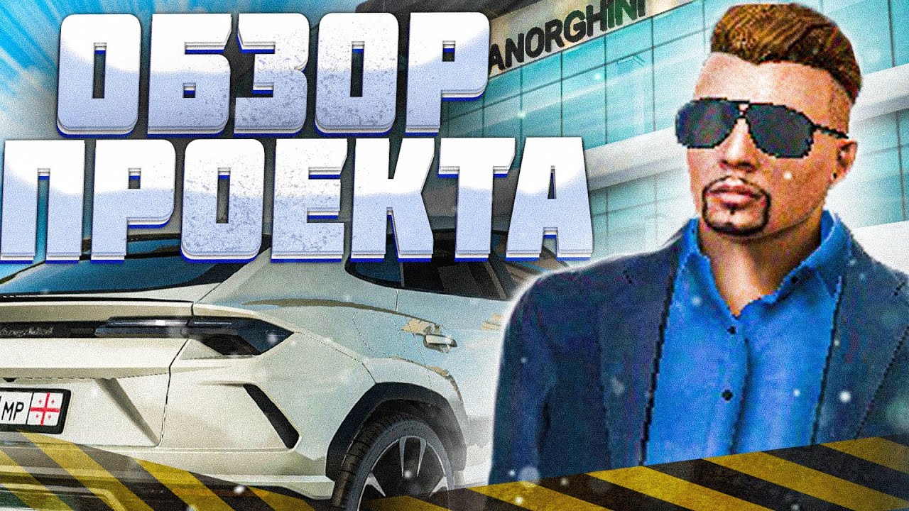 ЭТО САМЫЕ ЛУЧШИЕ ПРОЕКТЫ МТА - ОБЗОР КРМП СЕРВЕРОВ В 2021 ГОДУ ! ЛУЧШИЕ МТА - КР
