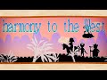 【harmoe】『harmony to the West』Lyric Video(1stアルバム収録曲)