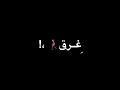 تراك سلامه غيوم شاشه سوداء بدون حقوق تراك سلامه غيوم شاشه سوداء بدون حقوق