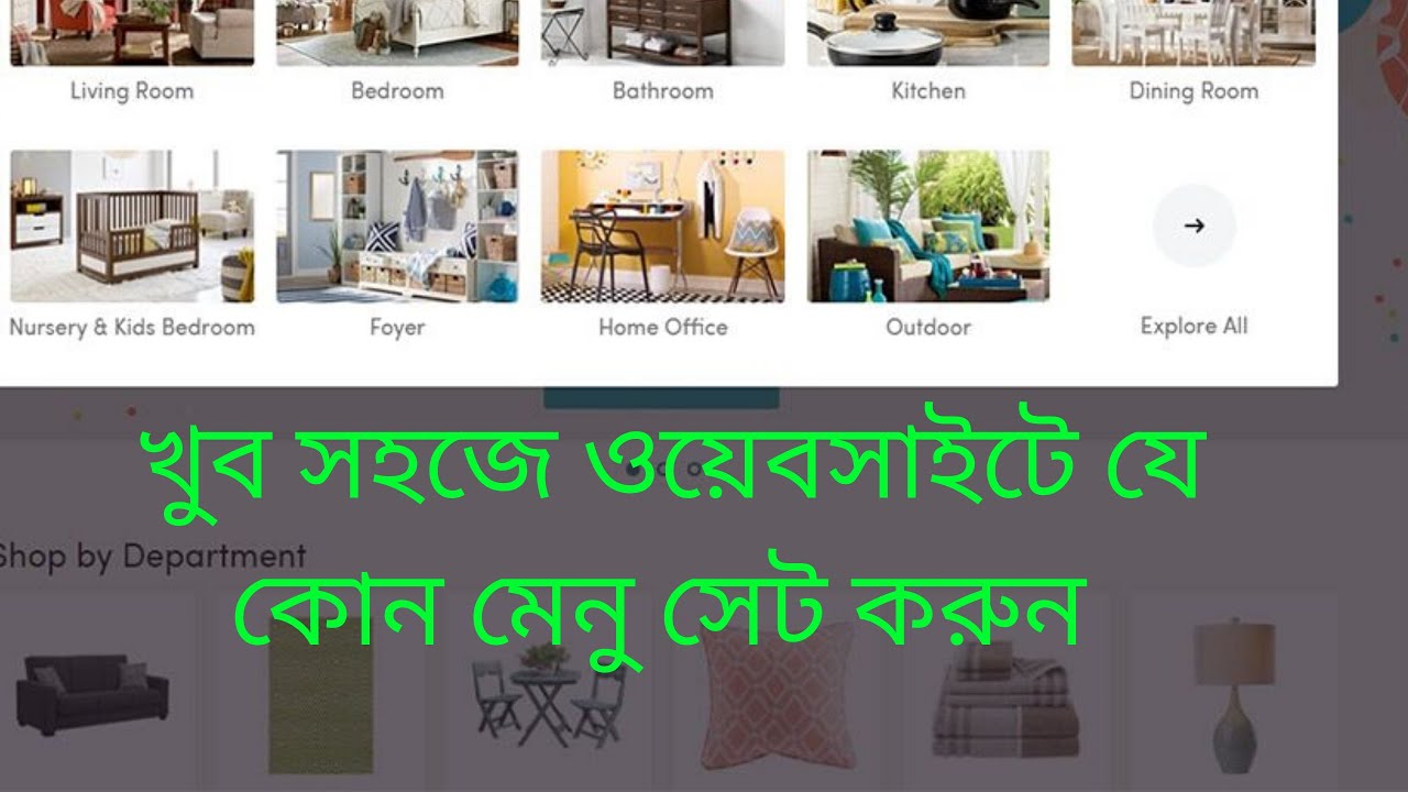 how to create custom menu in wordpress bangla tutorial - YouTube