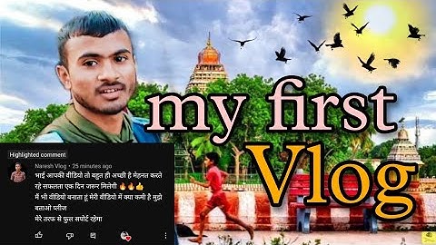 My First Vlog my first vlog viral MY FIRST VLOG ON YOUTUBE Jagat And @Mukesh Vlog @Active Rahul