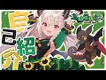 【新人Vtuber】芋山こいも、揚げたてです!【自己紹介】