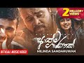 Athma ganak    milinda sandaruwan  official music 2020