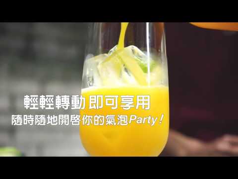 澳洲SodaSparkle舒打健康氣泡水機-特調款