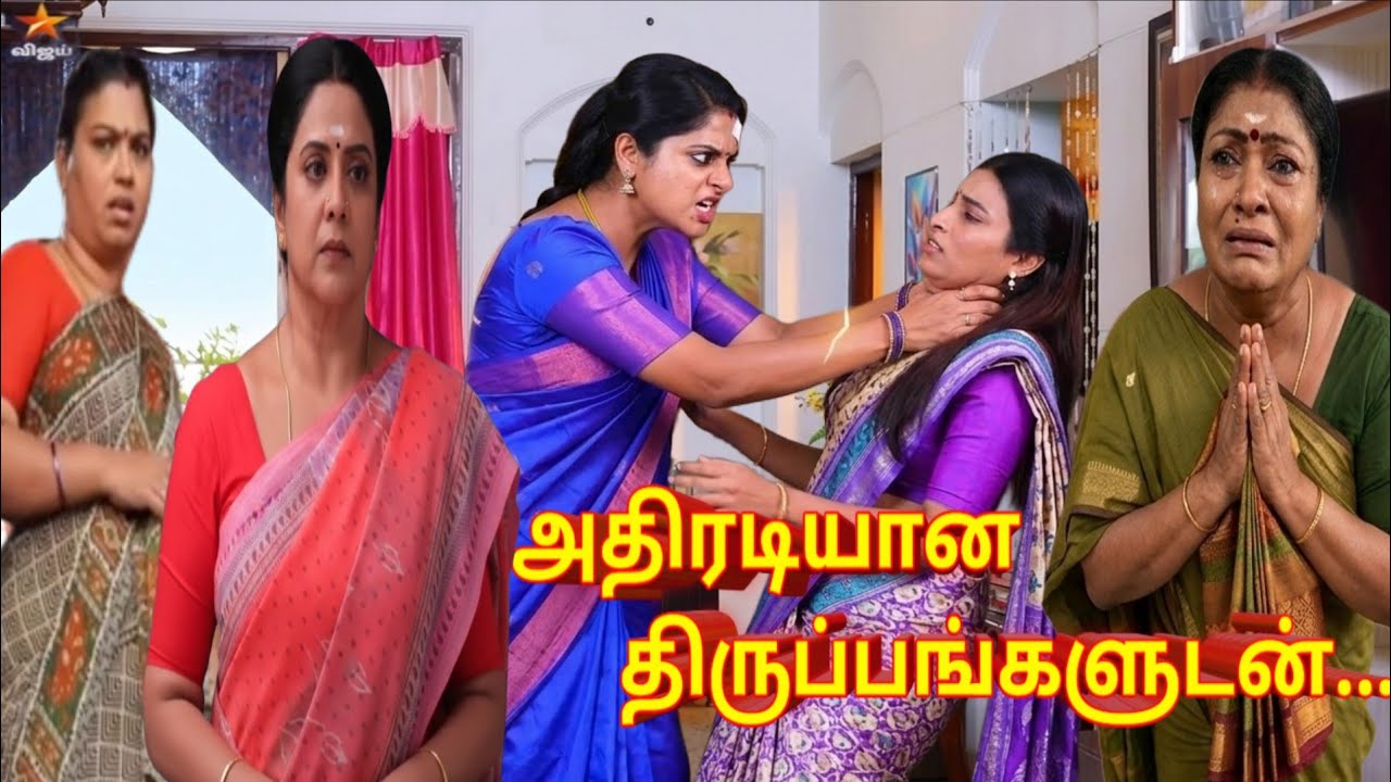 Dhanam | 10th to 12th March 2026 big shock promo 😱 | தனத்தின் அதிரடி மாற்றம் கதறும் வாசுகி ராதிகா 😱😄