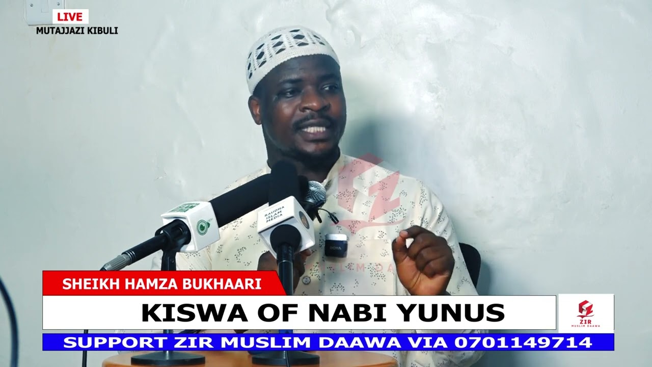 KISWA OF PROPHET YUNUS a s by Shk Hamza Bukhaari