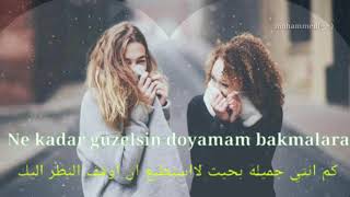 اجمل اغنية تركية مترجمة يبحث عنها الجميع|كم انتي جميلة|