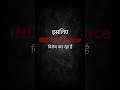 SIR और Delimitation से Congress क्यों घबराई? | Vote Bank Narrative की पूरी कहानी | #bjp