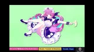 インドア系ならトラックメイカー — Minato Aqua(Cover)