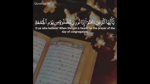 سورة الكهف يوم الجمعه🌸اللهم صل وسلم على نبينا محمد