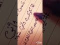 ما احلاها من تمك ما احلاها من تمك