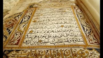 سورة البقرة كاملة بصوت الشيخ صالح الصاهود