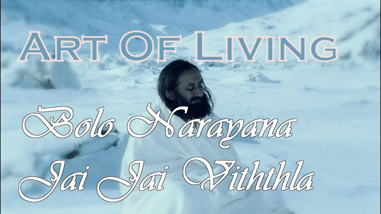 Bolo Narayana Jai Jai Viththla Art Of Living Bhajans