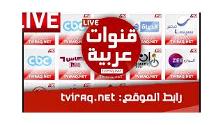 قناة MBC اكشن بث مباشر