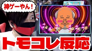 【トモコレダイレクト反応】神ゲー確定してウキウキのトモコレ実況者と見るトモダチコレクションわくわく生活 Direct【ニンダイ】