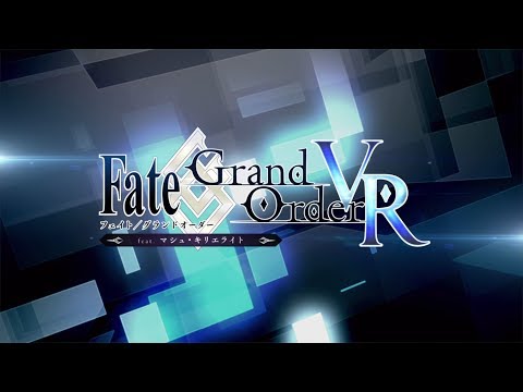 『Fate/Grand Order VR feat.マシュ・キリエライト』PV 第2弾