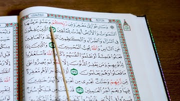 سورة ال عمران ربع ٨ بەشێوەی فێرکاری تعلیم القران سورة ال عمران ربع ٨