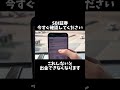 SBI証券、これしないと出金できなくなります#株式投資 #投資 #株 #sbi