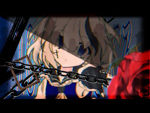 【東方改変PV】1000年生きてる