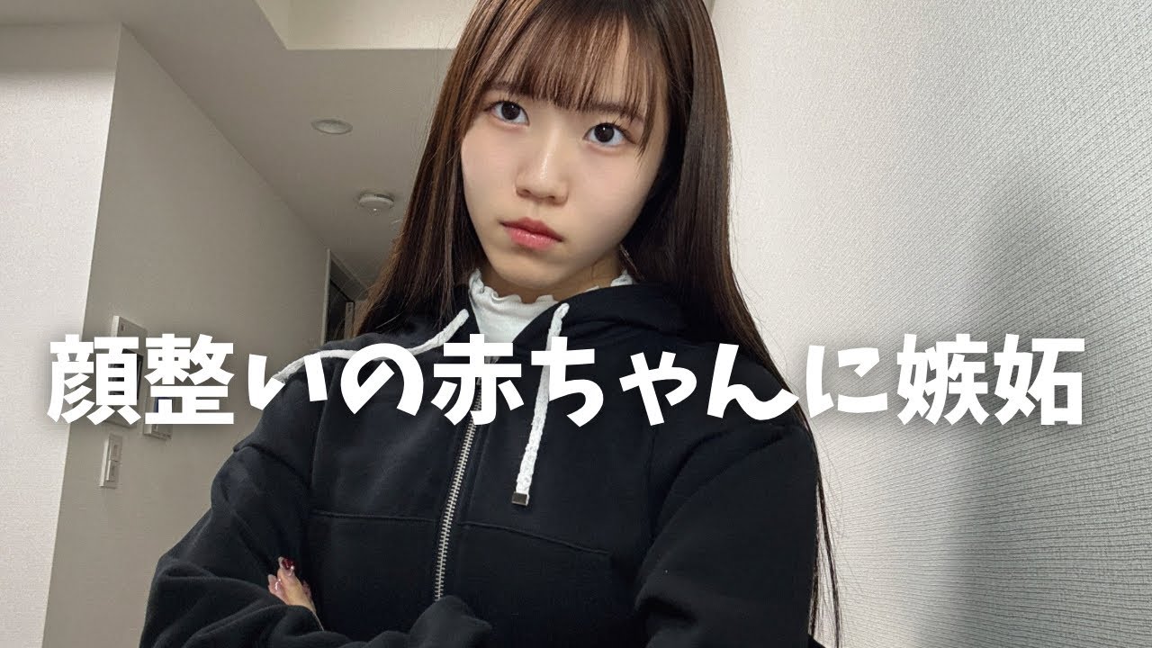 【ルッキズム】ワイのルッキズム、限界突破