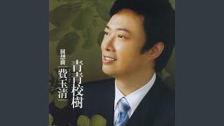 Download Lagu Netting the Whole Season of Fall MP3 Download Lagu Netting the Whole Season of Fall MP3