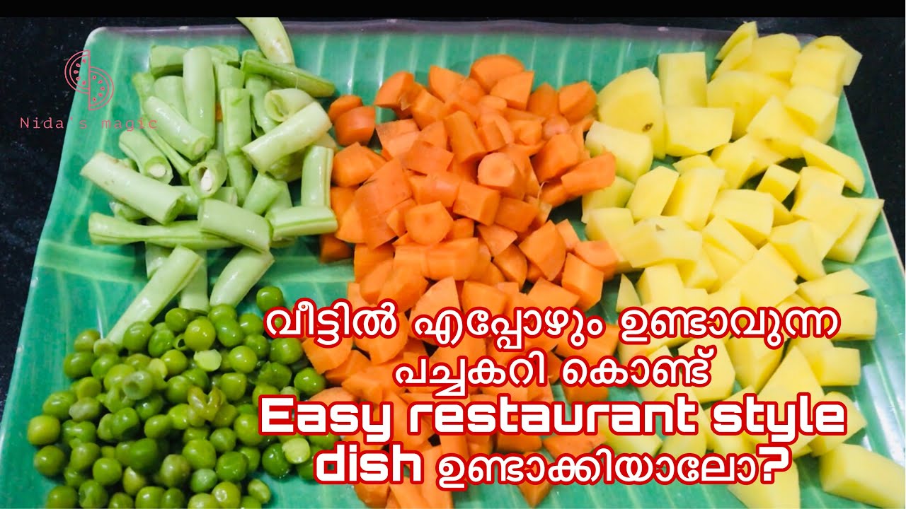 South indian restaurant style dish | easy vegetable dish | unique taste