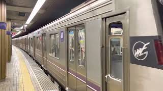 Osaka Metro谷町線22系57編成大日行き発車シーン