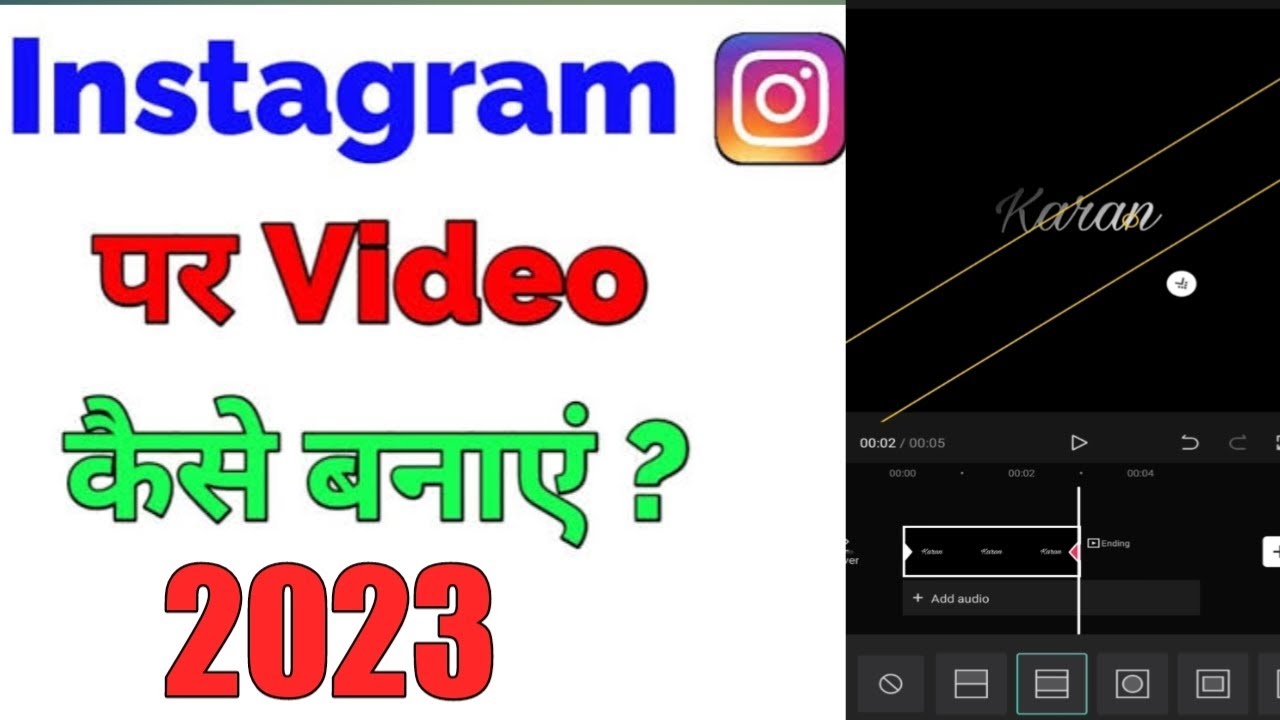 Instagram par viral video kaise banaye | how to make Instagram viral ...