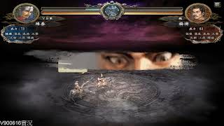 三國志X with 威力加強版(Romance of the Three Kingdoms X) Day13 2024/1/24實況紀錄