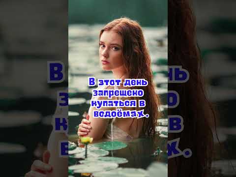 5 июня народные приметы. Приметы 5 июня. 5 июня именины #народныеприметы
